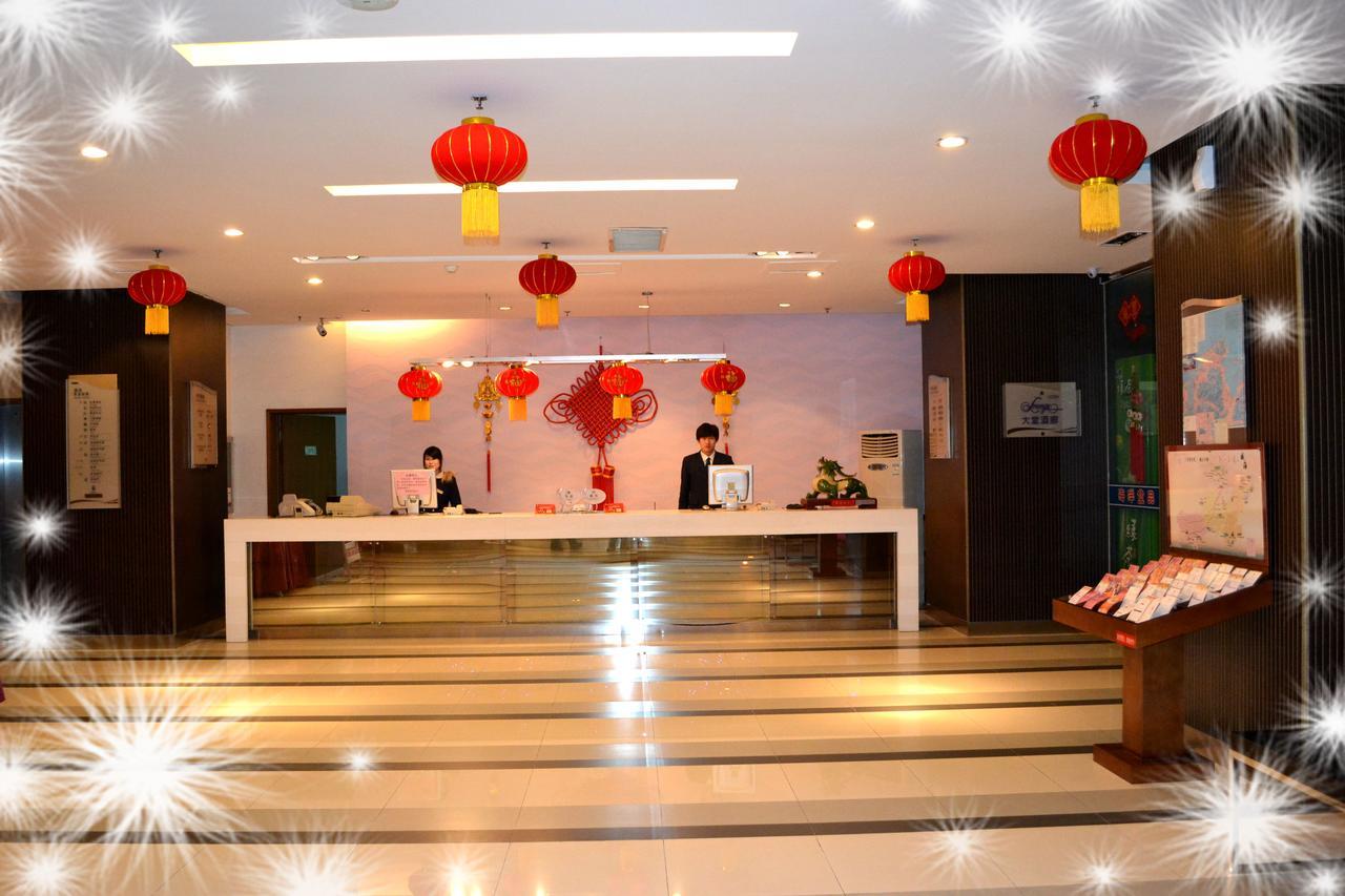 Weihai Sophia Hotel Экстерьер фото
