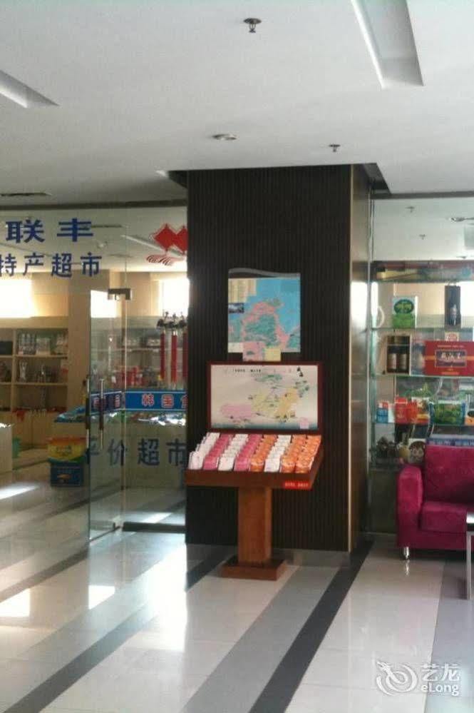 Weihai Sophia Hotel Экстерьер фото